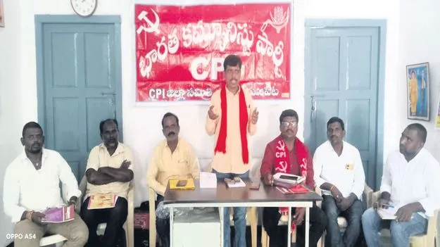 ప్రజా సమస్యల పరిష్కారం కోసం పోరాటాలు 