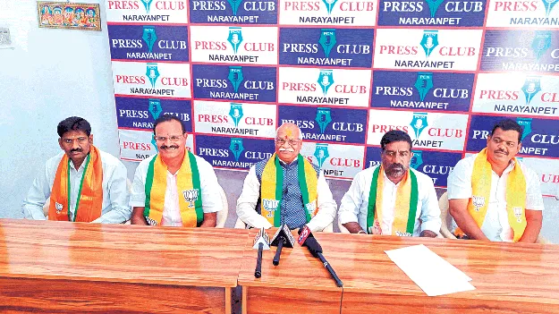 నారాయణపేటపై సీఎం వివక్ష