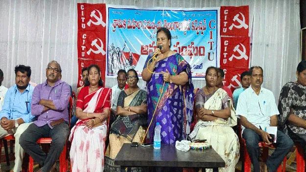 kumaram bheem asifabad- శ్రామిక మహిళ హక్కుల కోసం ఐక్య పోరాటాలు 