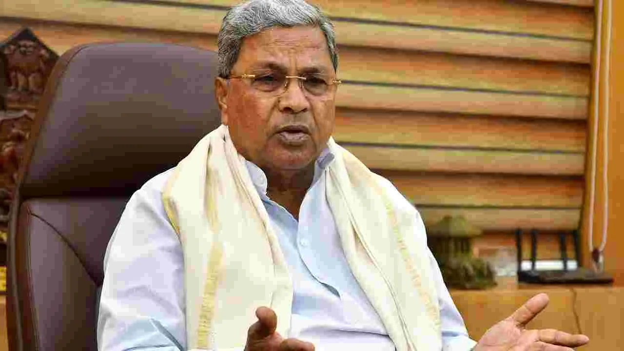 CM Siddaramaiah: ఆర్‌సీబీ సన్మానానికి నన్ను ఆహ్వానించారు