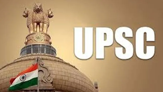 సివిల్స్ ప్రిలిమినరీ పరీక్ష ఫలితాలు విడుదల