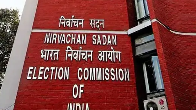 Election Commission: ఎన్నికల ఫుటేజీలను 45 రోజుల తర్వాత తొలగించండి: ఈసీ