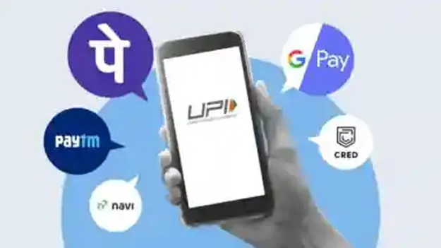 UPI: 15 సెకన్లలోనే యూపీఐలో నగదు బదిలీ
