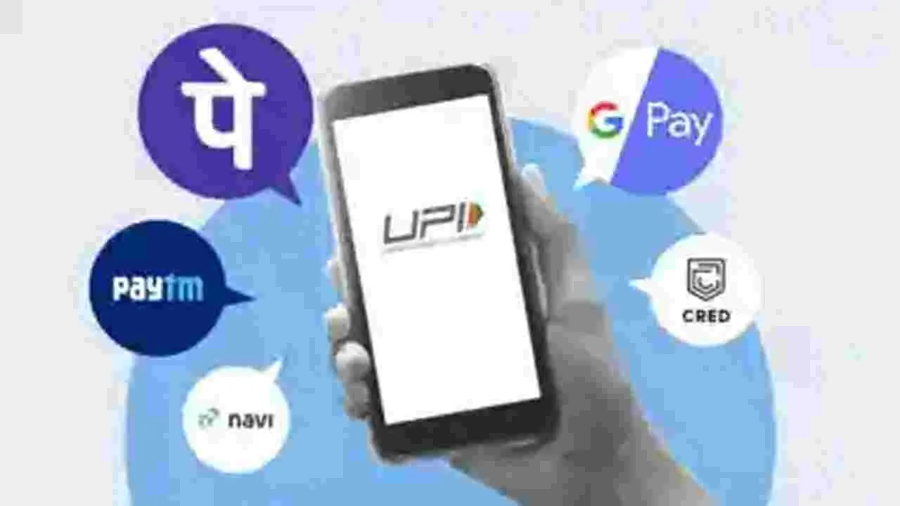 UPI: 15 సెకన్లలోనే యూపీఐలో నగదు బదిలీ 