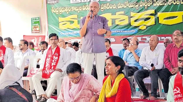 Operation Kagar: ఆపరేషన్‌ కగార్‌ను నిలిపేయాలి