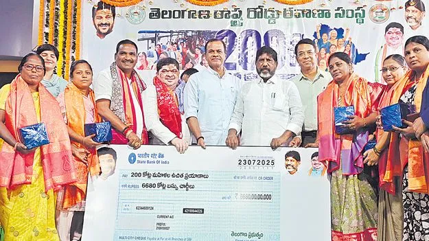Mahalakshmi Scheme Free Bus Travel: ఆర్టీసీకి మహాలక్ష్మి