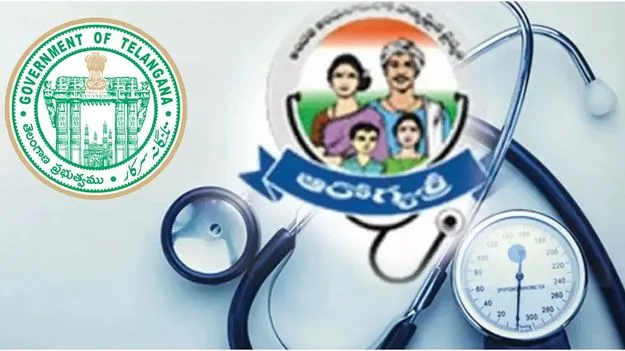 Aarogyasri: ఆరోగ్యశ్రీ పరిధిలోకి కొత్తగా 30లక్షల మంది