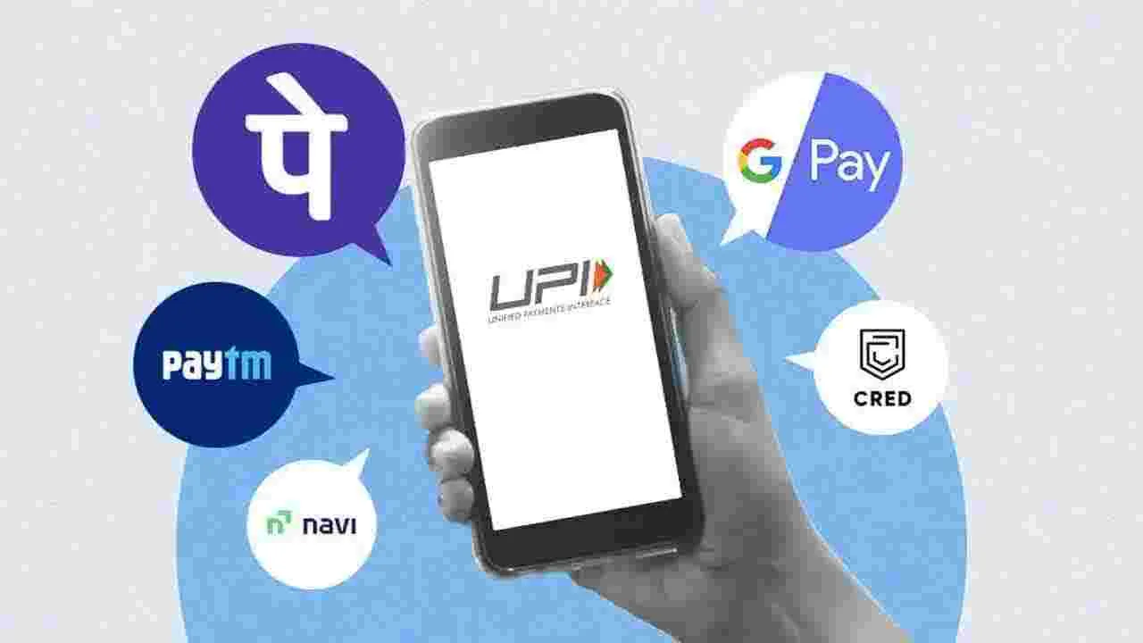 UPI Service Update: యూపీఐలో వచ్చిన మార్పులేమిటంటే