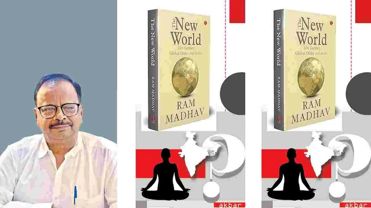 విశ్వవేదికపై భారత్‌ స్థానమేమిటి