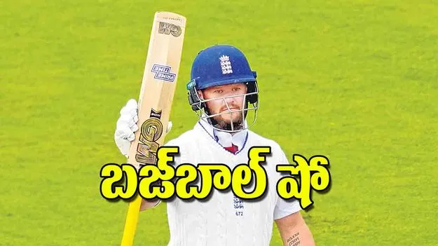 India vs England Manchester Test: బజ్‌బాల్‌ షో