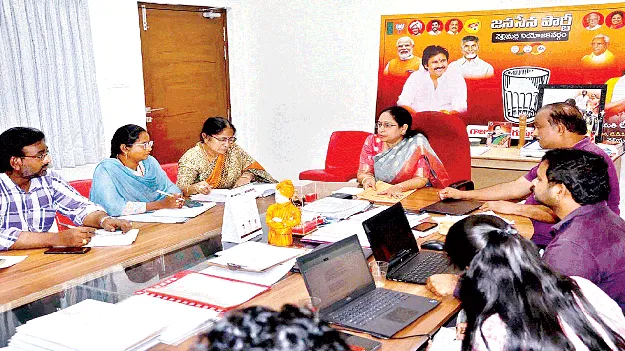 ప్రజాప్రతినిధులిచ్చిన వినతులు పరిష్కరించండి
