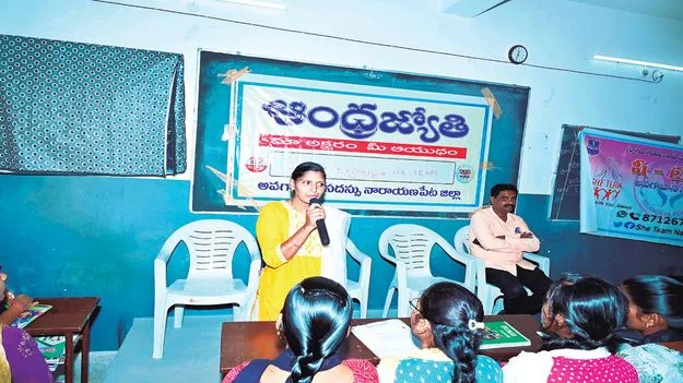 చట్టాలపై అవగాహన బాధ్యత