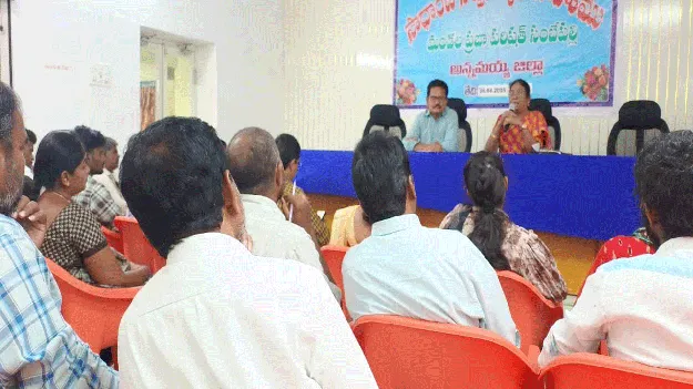 యోగా దినోత్సవాన్ని విజయవంతం చేయండి