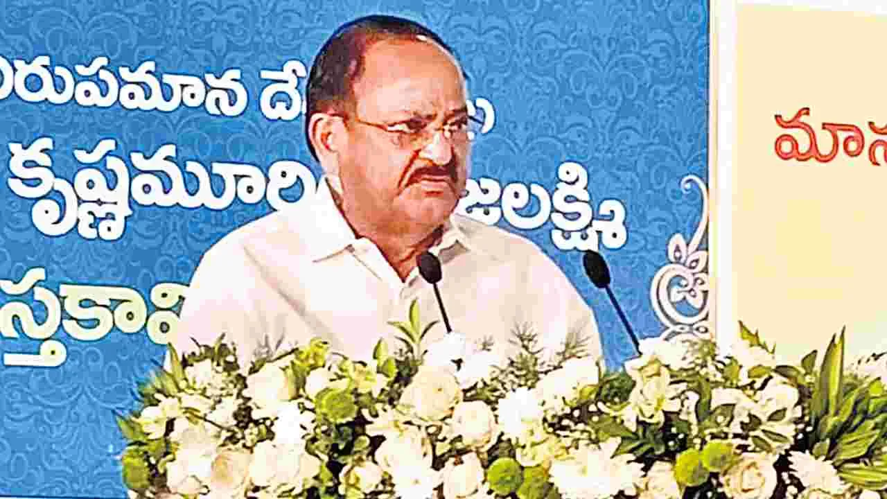 Venkaiah Naidu: ‘హింస’ డైలాగ్‌లను నేతలు సమర్థించడం విచారకరం