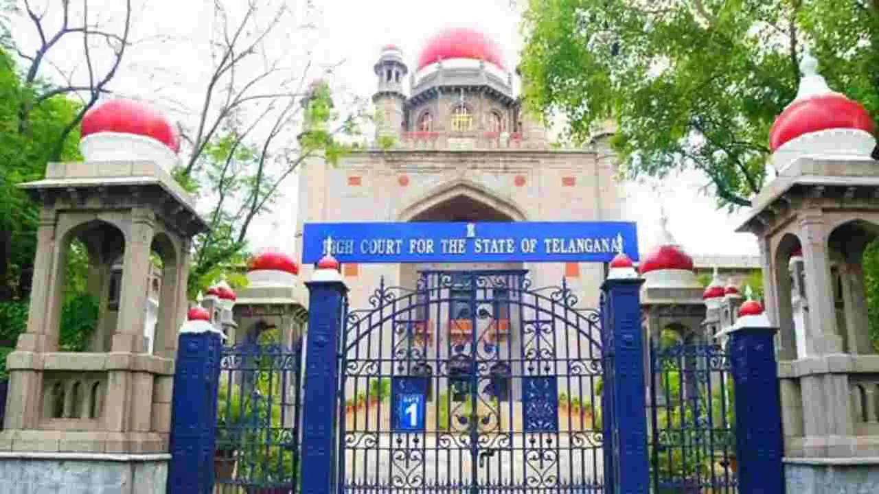 High Court: రాష్ట్రంలో భూసంస్కరణల చట్టం అమలవుతోందా? 