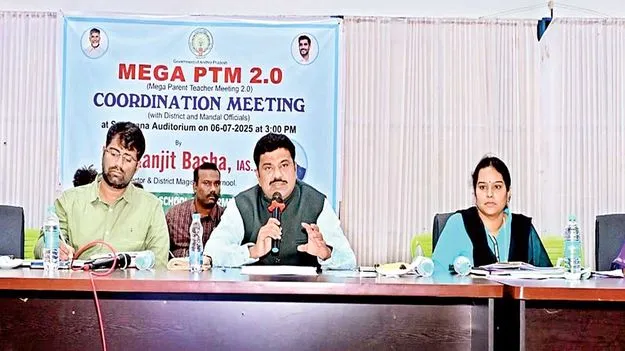 మెగా ‘పీటీఎం’ను పకడ్బందీగా నిర్వహించాలి 