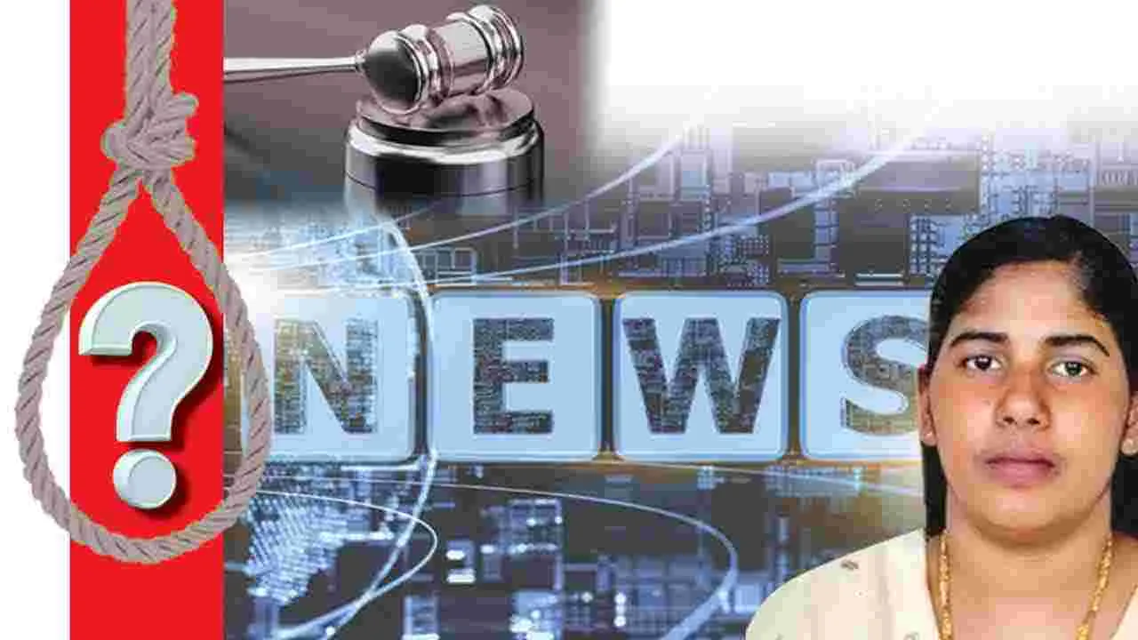 The Nimisha Case: నిమిషకు కీడుచేసిన భారతీయ మీడియా