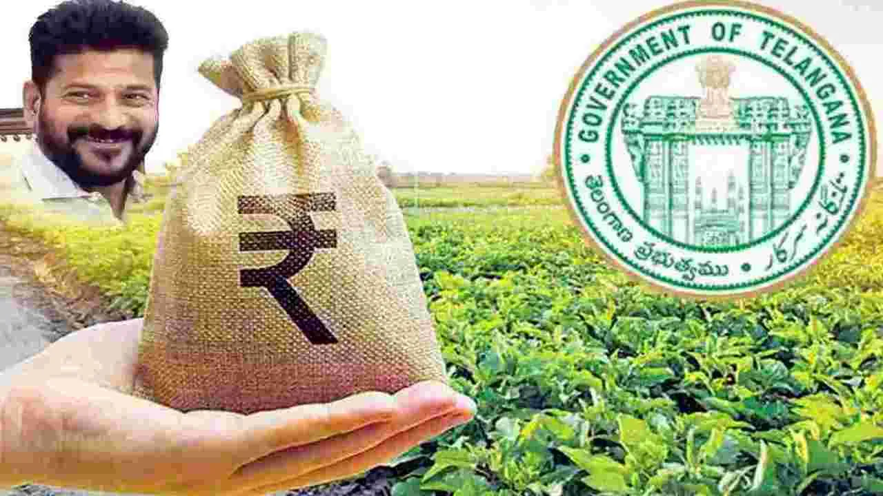 Rythu Bharosa: రెండెకరాల వరకు రైతు భరోసా విడుదల