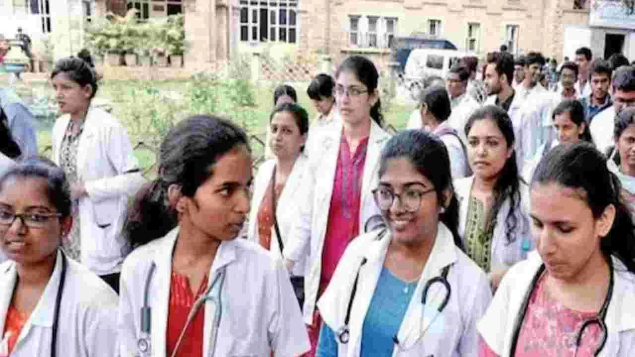 MBBS Seats: ఎంబీబీఎస్‌ సీట్లన్నీ పదిలమే 