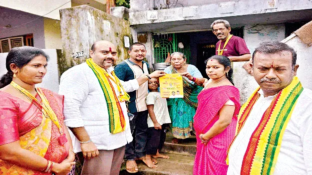 బొబ్బిలిలో ‘సుపరిపాలనలో తొలి అడుగు’