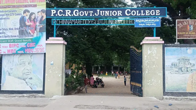 ఇంటర్‌లోనూ జాతీయ ప్రమాణాల విద్య