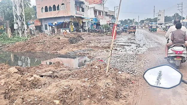 ఆగుతూ..సాగుతూ!