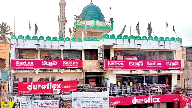 Today is Bakrid నేడు బక్రీద్‌ 