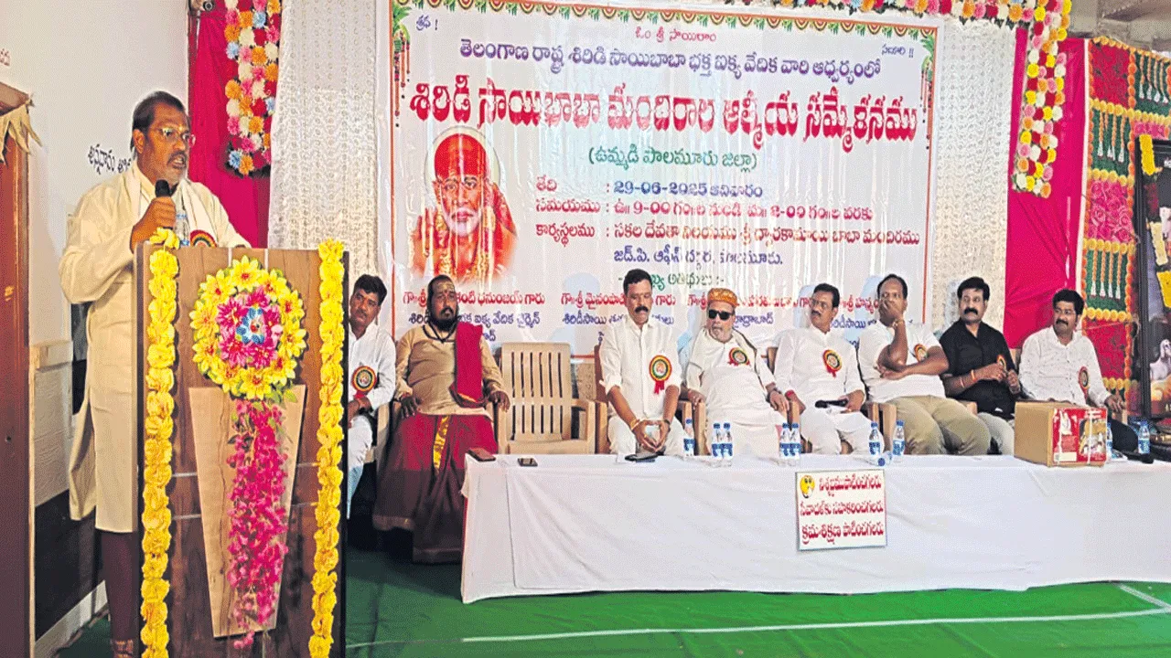  సాయిమందిరాల అభివృద్ధికి కృషి చేయాలి