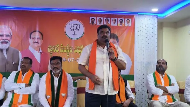 స్థానిక సంస్థల ఎన్నికల్లో బీజేపీ సత్తా చాటాలి 