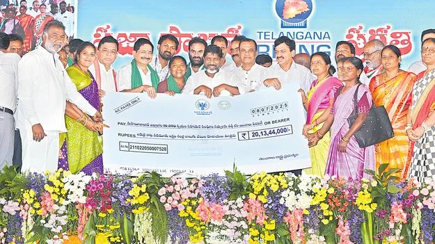 Telangana government: ఏడాదిలోనే రైతులకు 70 వేల కోట్లు