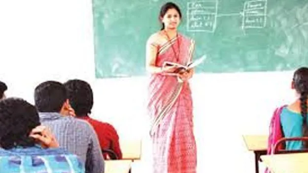 Salary Hike:గెస్ట్‌ ఫ్యాకల్టీ వేతనాలు పెంపు