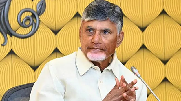 CM Chandrababu Naidu: నేడు తూర్పున సీఎం పర్యటన