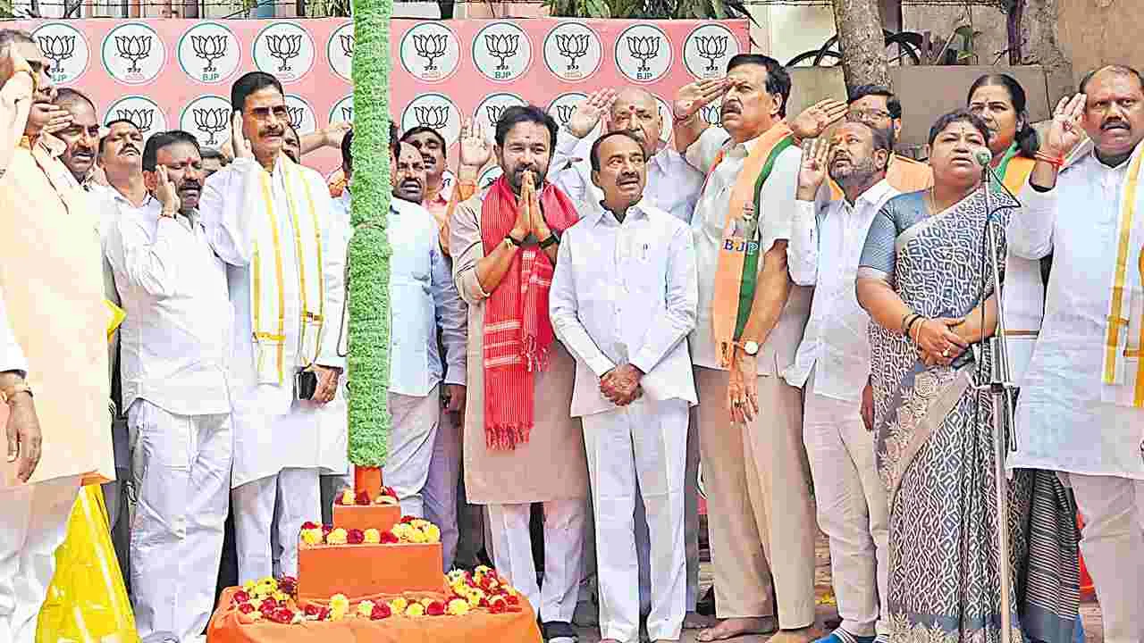 Kishan Reddy: బీఆర్‌ఎస్‌, కాంగ్రెస్‌ అవినీతి పార్టీలు 