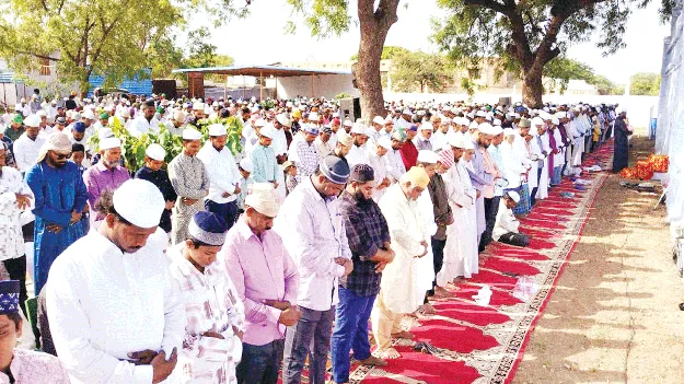 త్యాగానికి ప్రతీక బక్రీద్‌