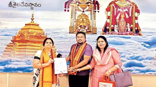 శ్రీశైలంలో విరాళాలు