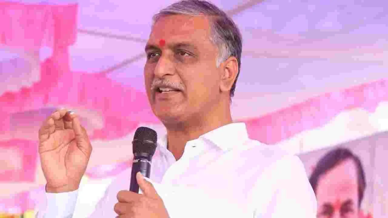 Harish Rao: అడ్డంగా దొరికిన రేవంత్‌