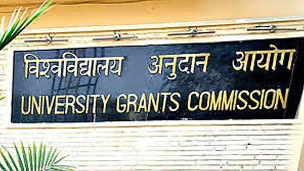 యూజీసీ డిఫాల్టర్‌ జాబితాలో ఐఐటీ హైదరాబాద్‌ 