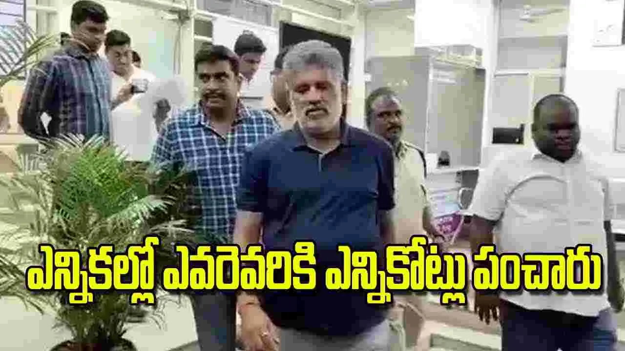  SIT Interrogation: ఎన్నికల్లో ఎవరెవరికి ఎన్నికోట్లు పంచారు