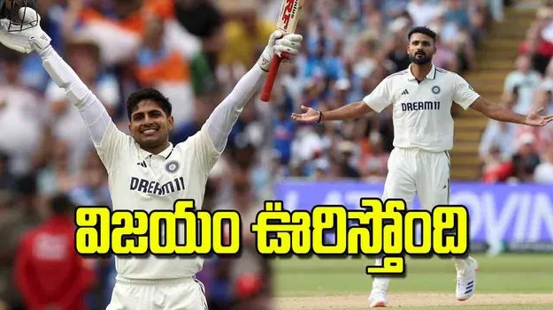 Massive Target for England: విజయం ఊరిస్తోంది