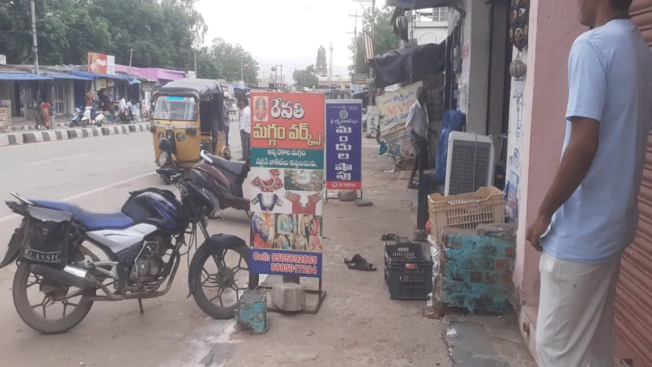 ఫుట్‌పాతలనూ వదలని వ్యాపారులు 