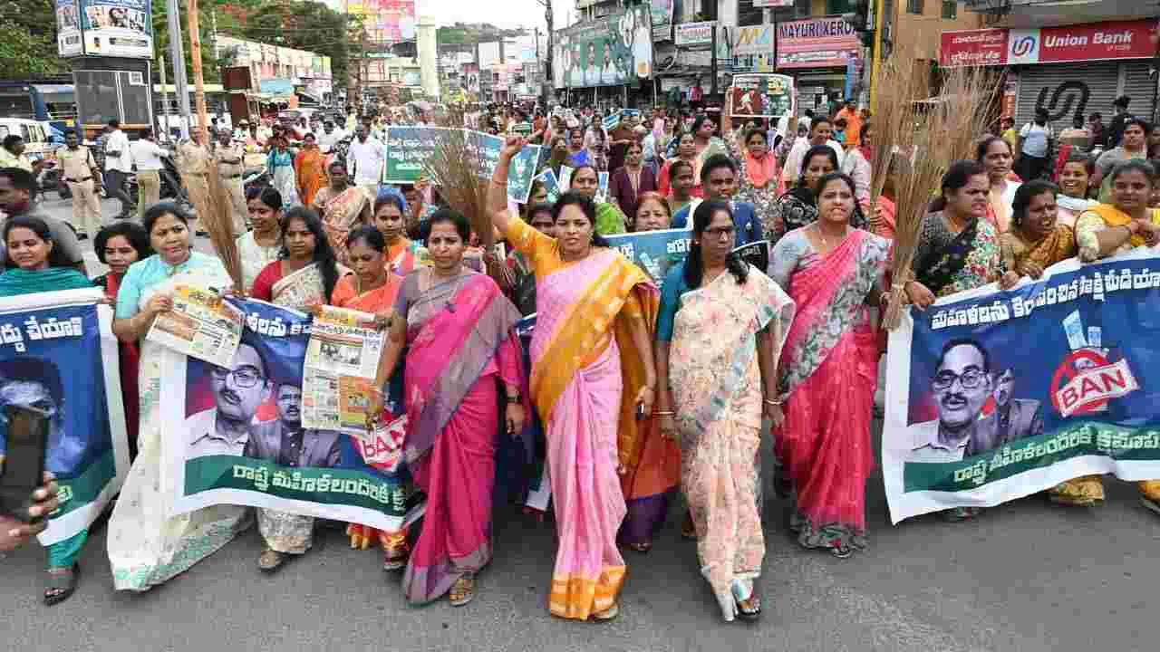 ఆంధ్ర ప్రదేశ్ రాష్ట్రవ్యాప్తంగా సాక్షి మీడియాపై వెలువెత్తిన నిరసన