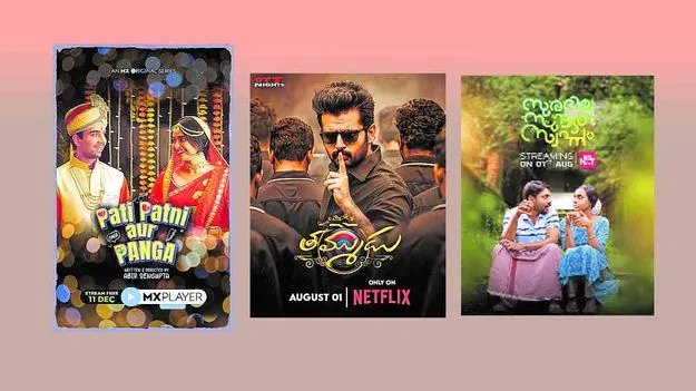New OTT Content: ఈ వారం ఓటీటీలో విడుదలయ్యే సినిమాలు!