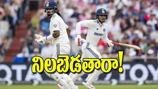 India vs England 4th Test: నిలబెడతారా