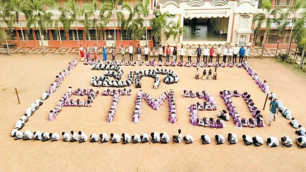 మెగా పీటీఎం 2.0ను విజయవంతం చేయాలి