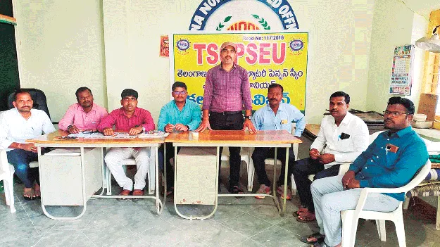 పాత పెన్షన్‌ విధానాన్ని పునరుద్ధరించండి