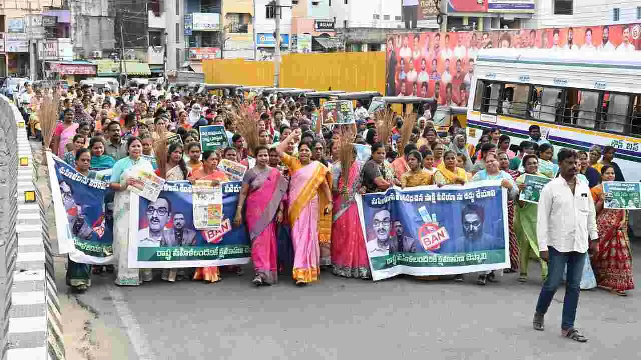 ఆంధ్ర ప్రదేశ్ రాష్ట్రవ్యాప్తంగా సాక్షి మీడియాపై వెలువెత్తిన నిరసన