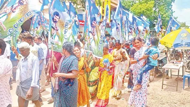 YSRCP: పేలవంగా వైసీపీ నిరసనలు