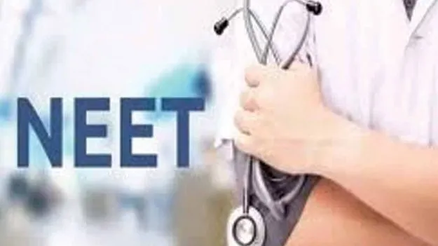 NEET: ఆ విద్యార్థులకు ఏం న్యాయం చేశారు 