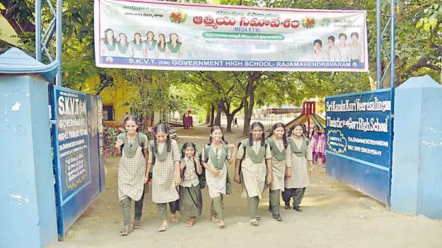 నేడే బడి పండుగ