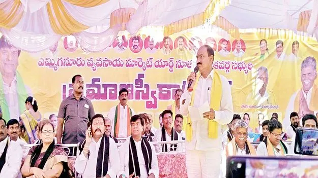 టీడీపీలోనే బీసీలకు గుర్తింపు